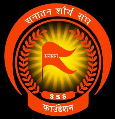 sssf-logo